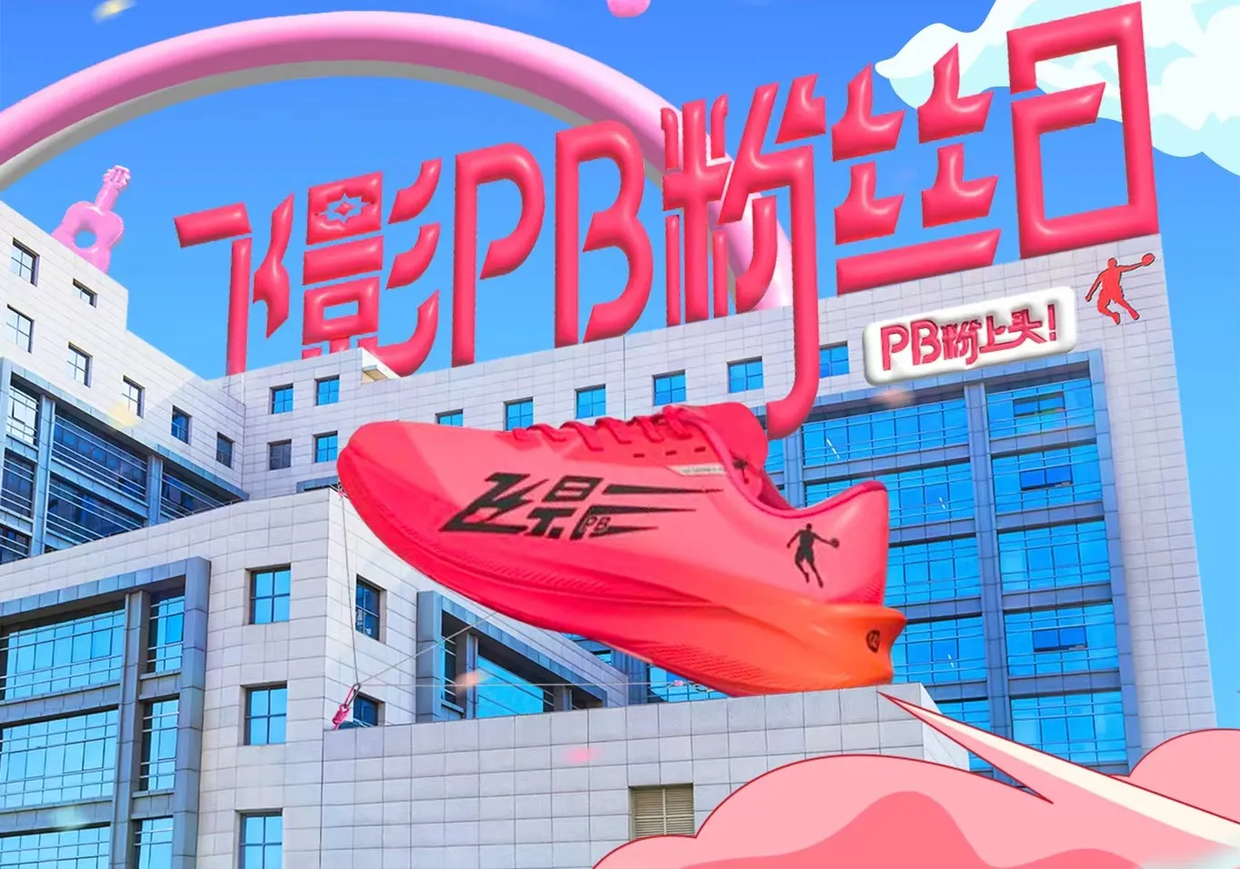 中国·必发集团(股份)有限公司-官方网站